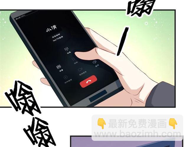 第53话 听我解释！38