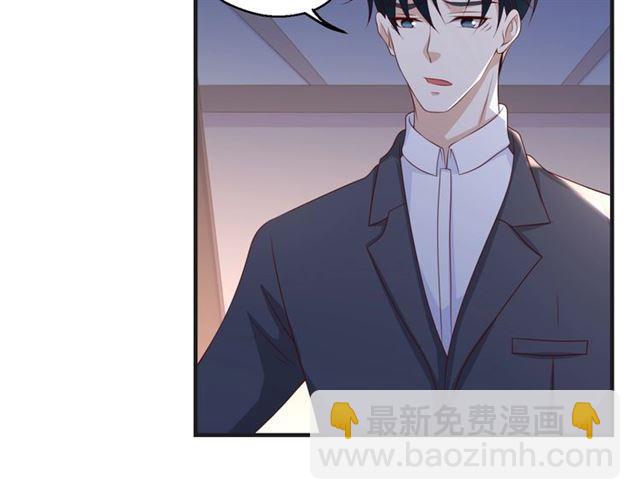 第53话 听我解释！53