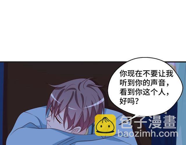 第53话 听我解释！54