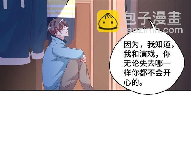 第53话 听我解释！59