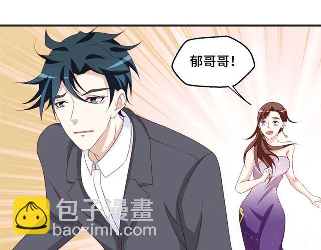 第53话 听我解释！6
