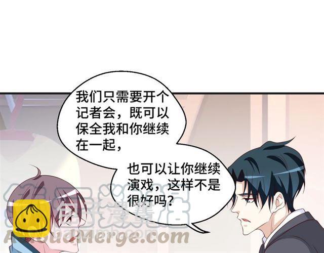 第53话 听我解释！60