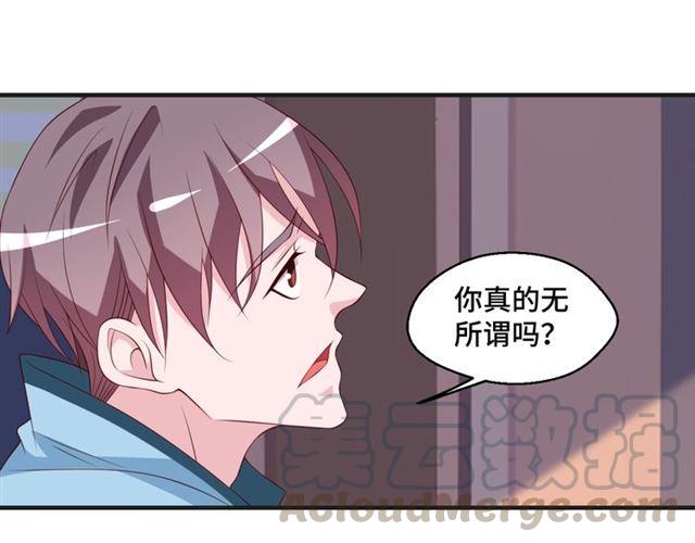 第53话 听我解释！64