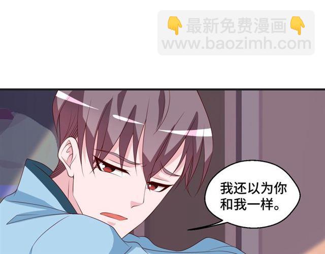 第53话 听我解释！65