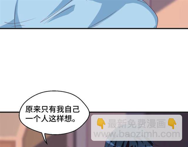 第53话 听我解释！66