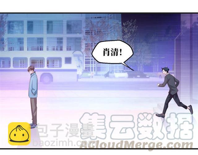 第53话 听我解释！8