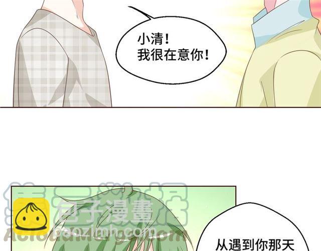 第53话 听我解释！84