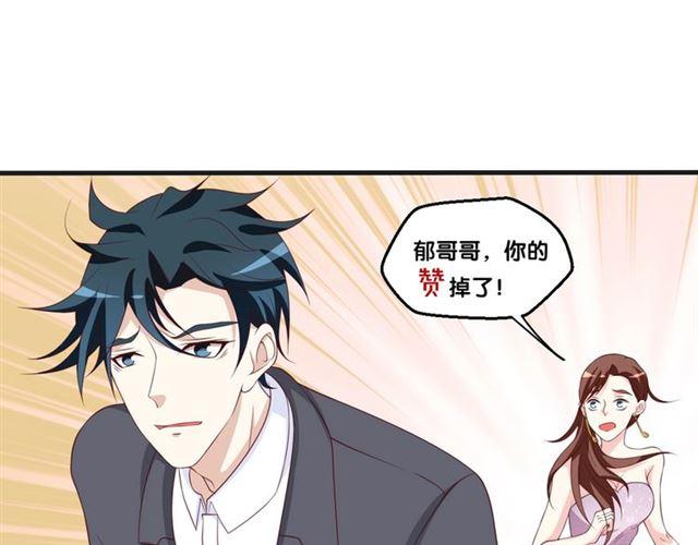 第53话 听我解释！87
