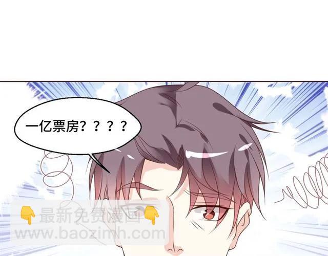 第54话 一起去厕所吧13