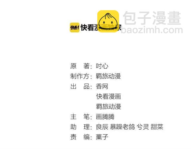 第54话 一起去厕所吧2