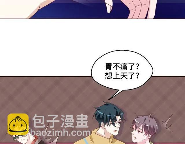 第54话 一起去厕所吧22