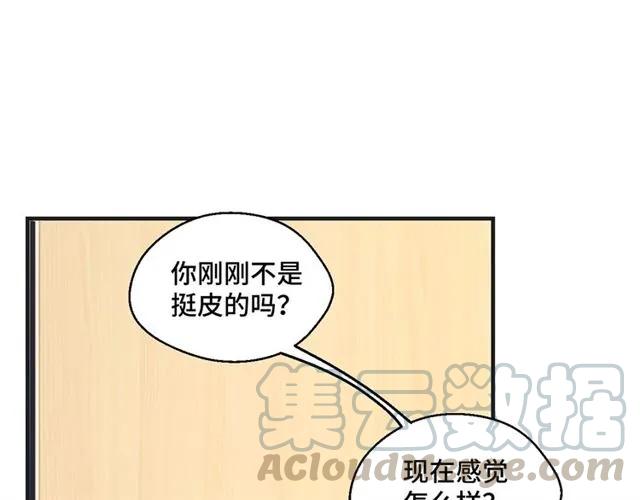 第54话 一起去厕所吧42