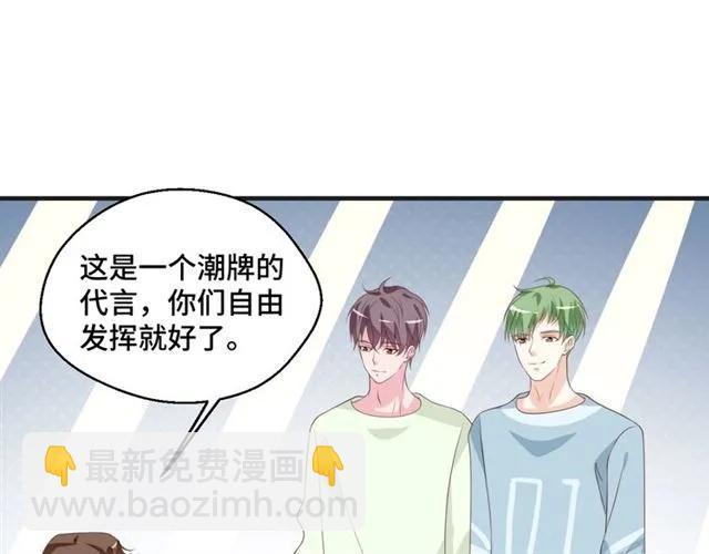 第54话 一起去厕所吧46
