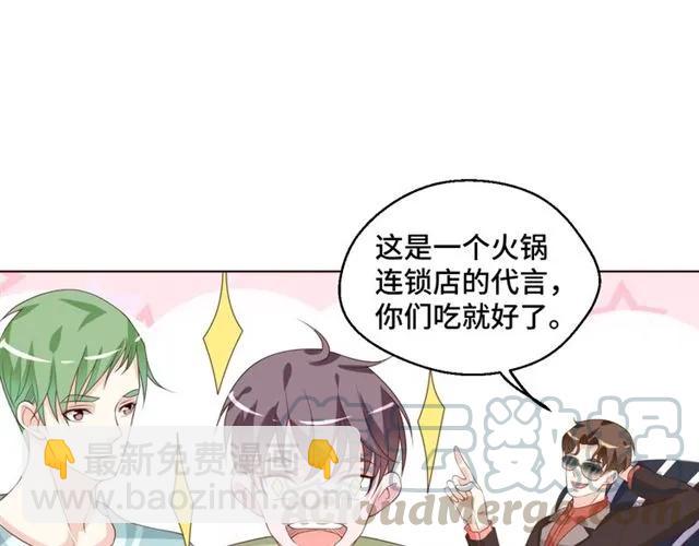第54话 一起去厕所吧55