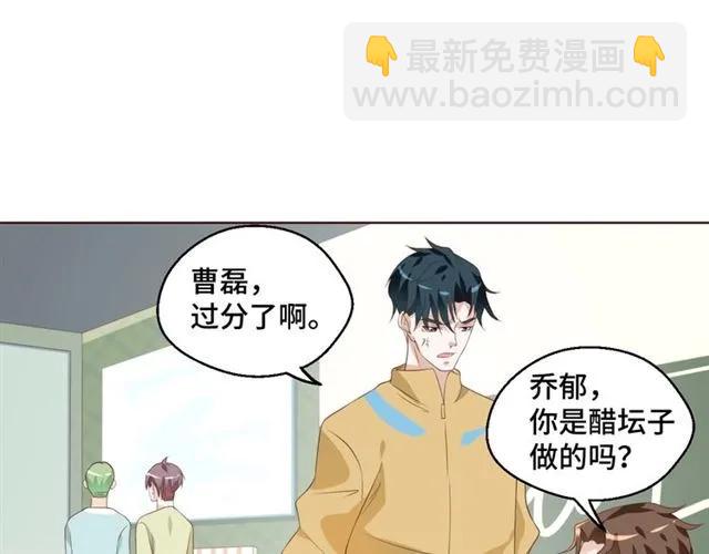 第54话 一起去厕所吧60