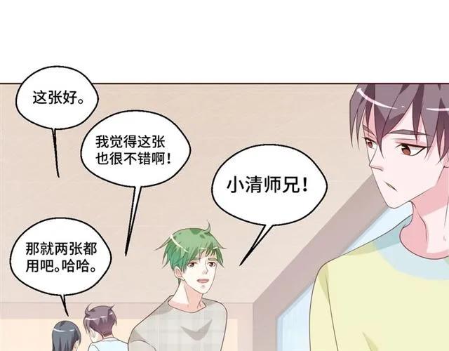 第54话 一起去厕所吧65