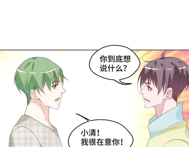 第54话 一起去厕所吧72