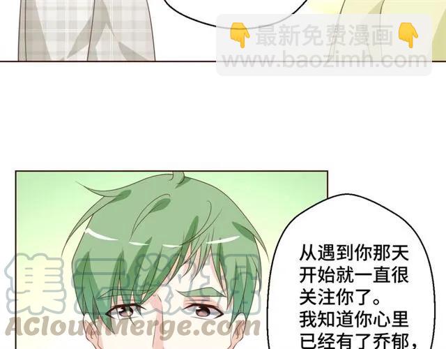 第54话 一起去厕所吧73