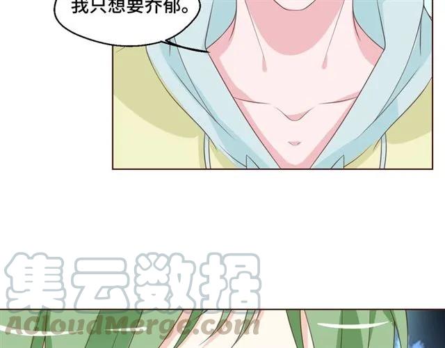 第54话 一起去厕所吧76