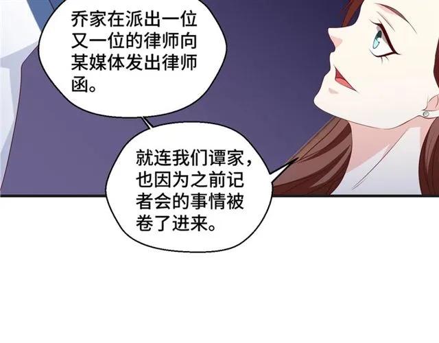 第54话 一起去厕所吧84