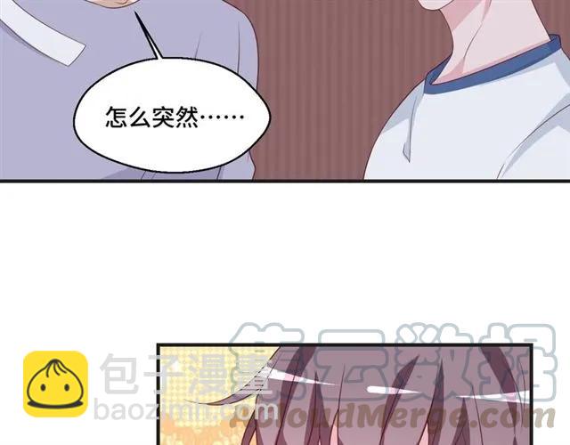 第54话 一起去厕所吧88