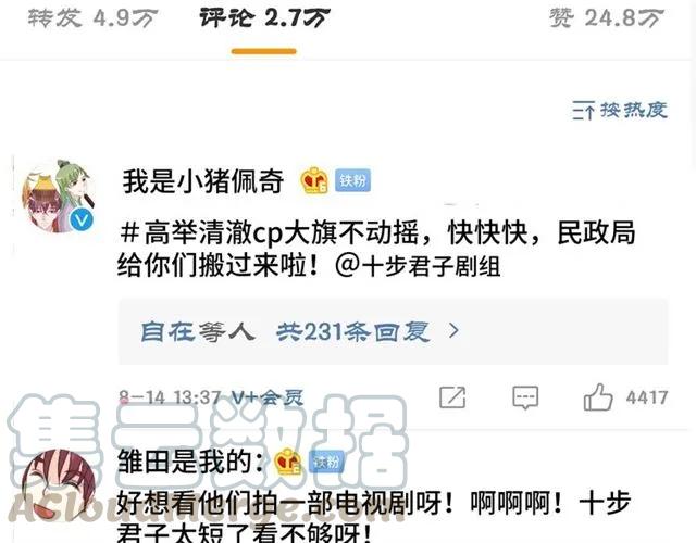 第54话 一起去厕所吧9