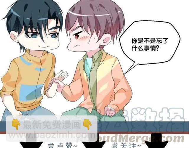 第54话 一起去厕所吧91