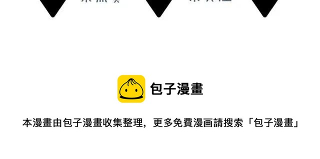 第54话 一起去厕所吧92