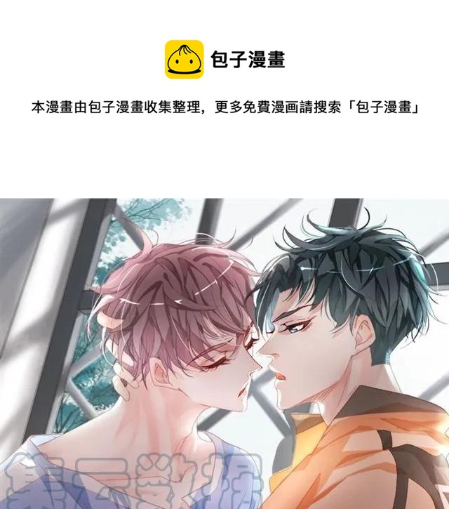 第57话 分开吧0
