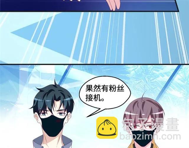 第57话 分开吧14