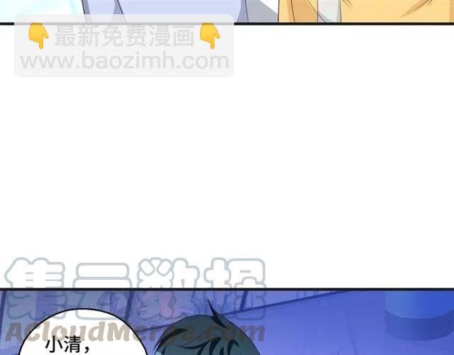 第57话 分开吧18