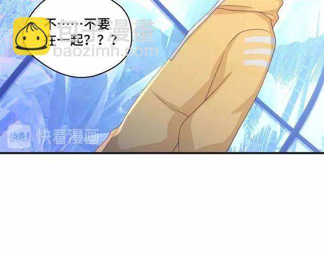 第57话 分开吧23