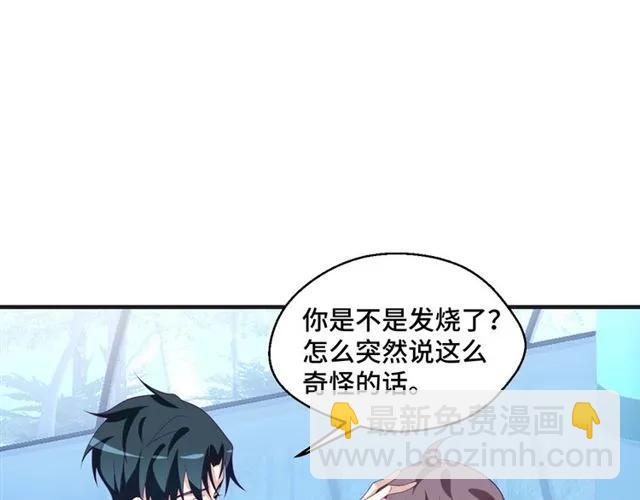 第57话 分开吧26