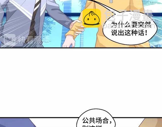 第57话 分开吧32
