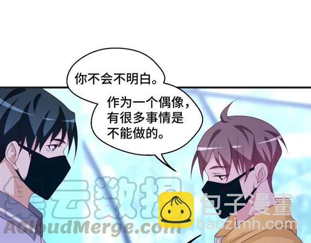 第57话 分开吧36
