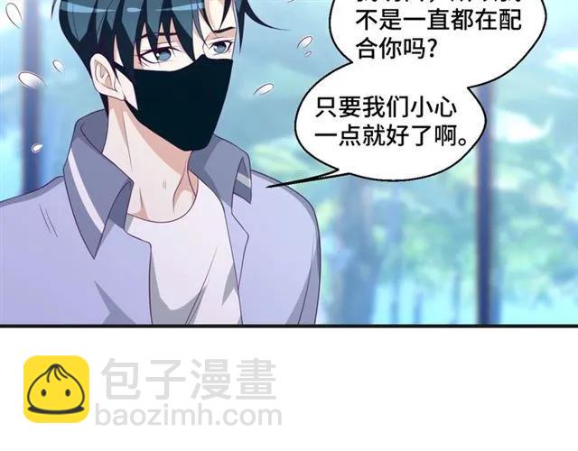 第57话 分开吧38