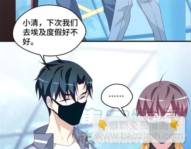 第57话 分开吧6