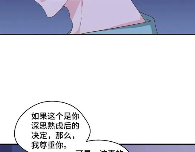 第57话 分开吧62