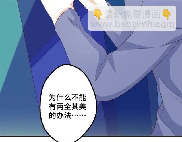 第57话 分开吧71