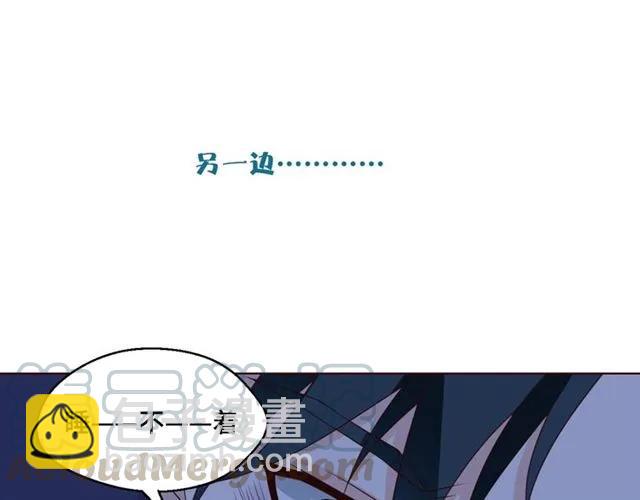 第57话 分开吧76