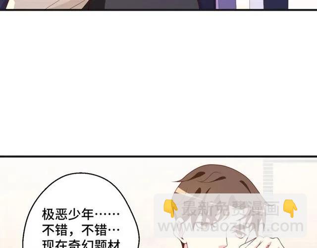 第59话 不能没有你10