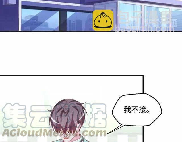 第59话 不能没有你15