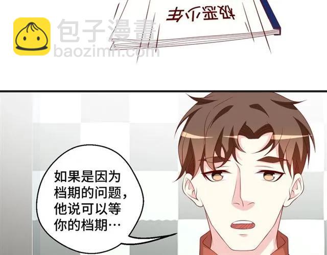 第59话 不能没有你17