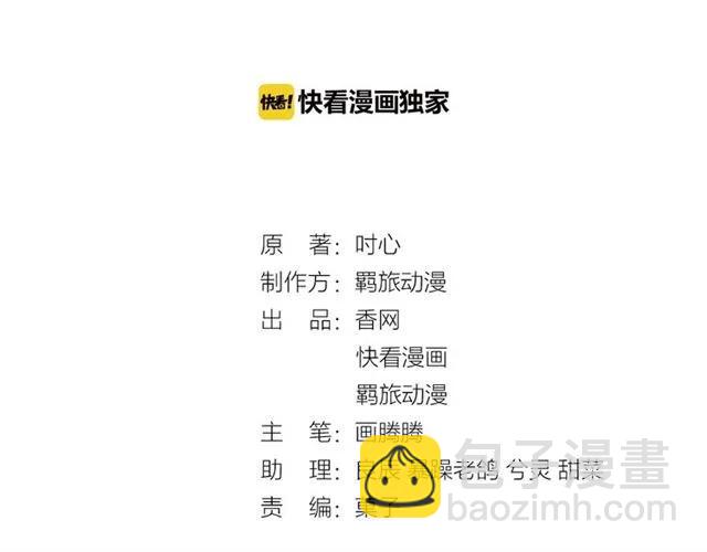 第59话 不能没有你2
