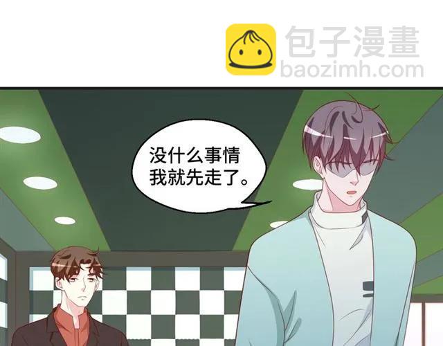 第59话 不能没有你20