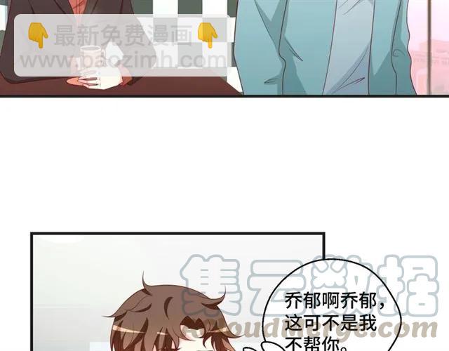 第59话 不能没有你21