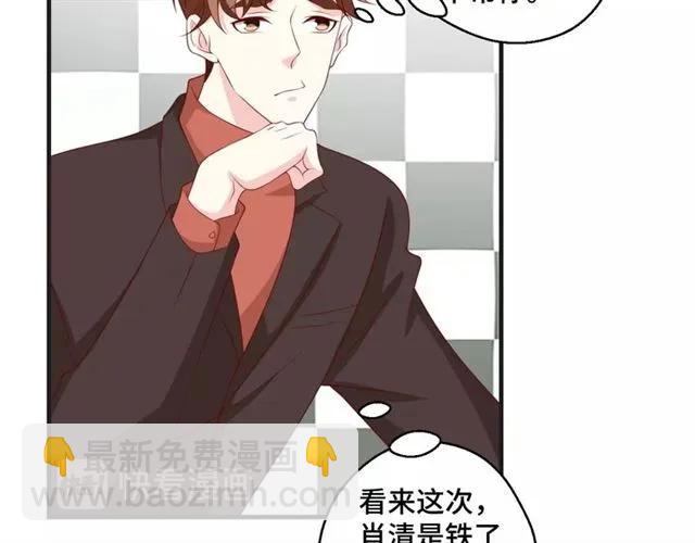 第59话 不能没有你22