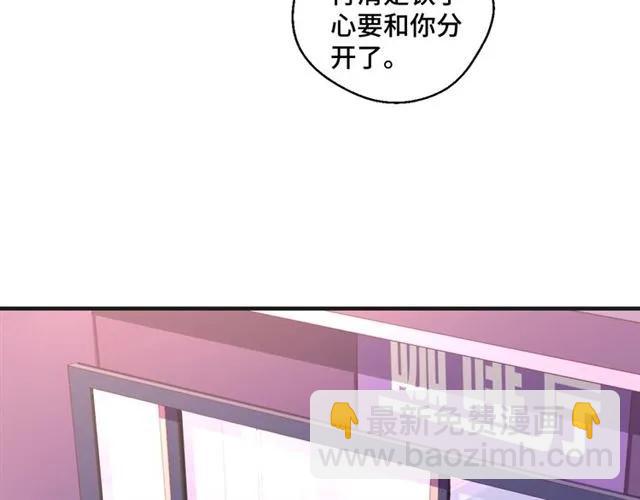第59话 不能没有你23