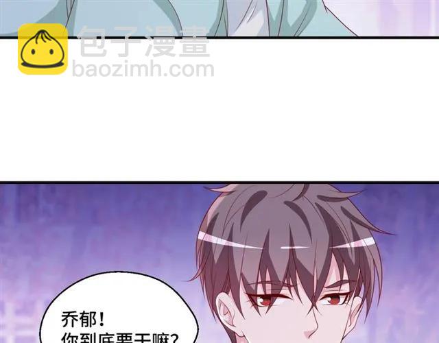 第59话 不能没有你59
