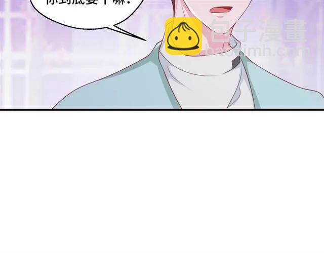 第59话 不能没有你60